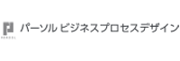 パーソルビジネスプロセスデザイン